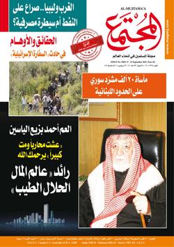 «الاستغفار».. أوقاته وشروط قبوله